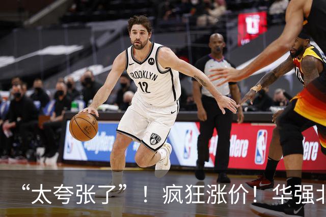 “太夸张了”！疯狂涨价！华强北商家：一周涨了近千元