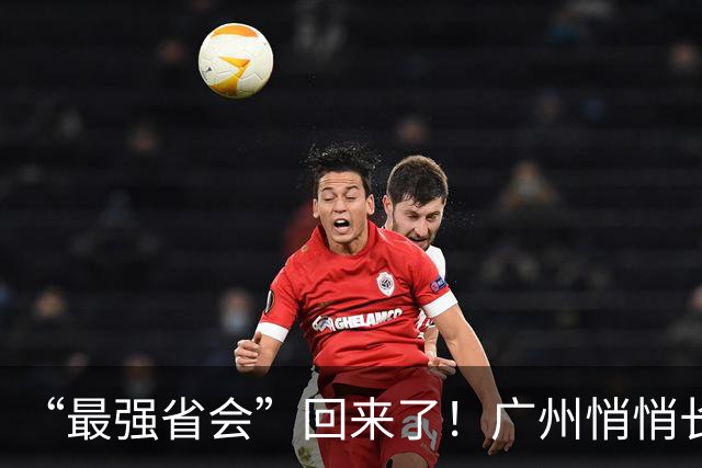 “最强省会”回来了！广州悄悄长出“新支柱”