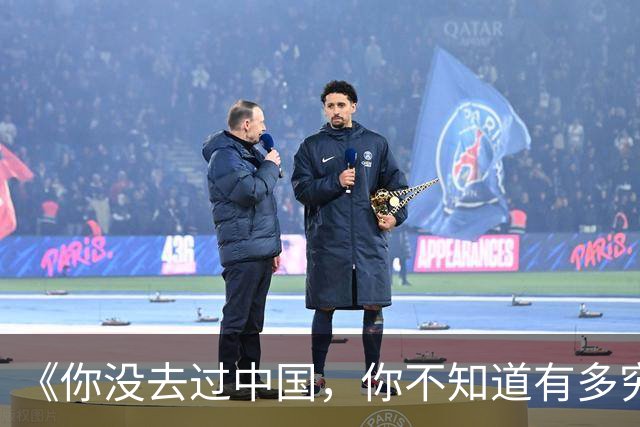《你没去过中国，你不知道有多穷》