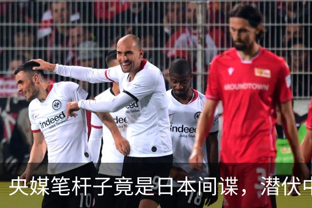 央媒笔杆子竟是日本间谍，潜伏中国三十年，2022年临退休接头被捕