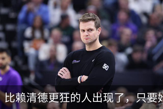 比赖清德更狂的人出现了，只要她当上台湾领导人，我军必定收台