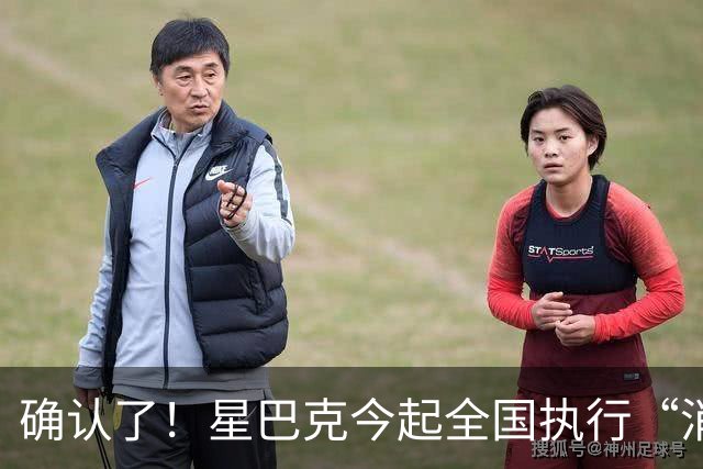 确认了！星巴克今起全国执行“消费入座”，网友：规矩立住了，咖啡喝着才不烧心...