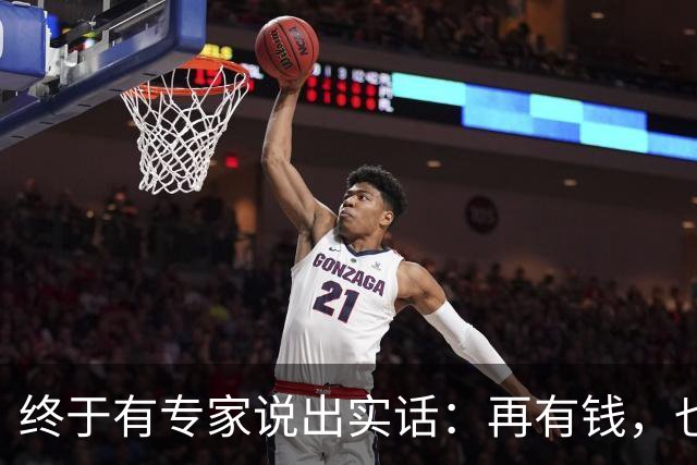终于有专家说出实话：再有钱，也不要回农村建房，原因很简单！