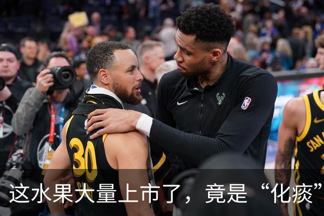 这水果大量上市了，竟是“化痰”高手，生津不寒凉，现在吃正当时