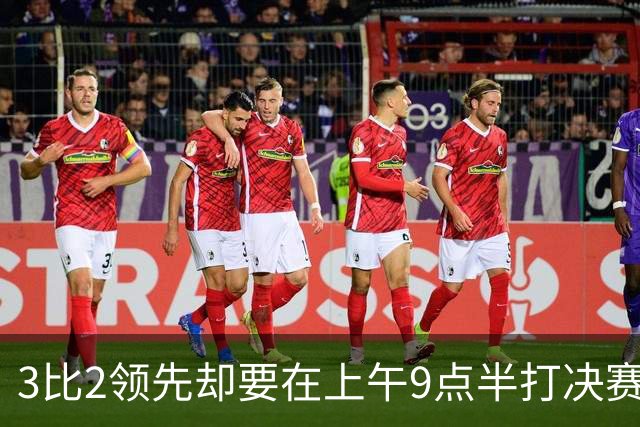 3比2领先却要在上午9点半打决赛，科尔一句话点燃WNBA争论